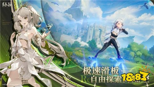 《归环》时间循环开放世界游戏开启预约!