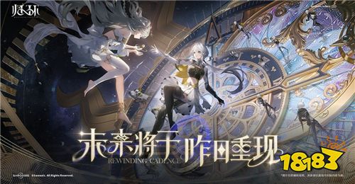 《归环》时间循环开放世界游戏开启预约!