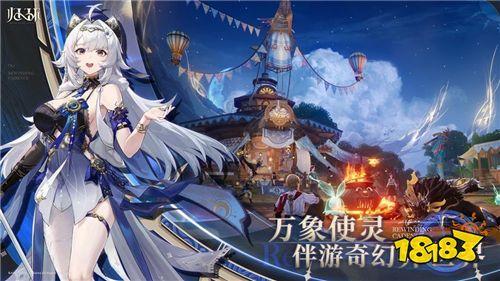 《归环》时间循环开放世界游戏开启预约!