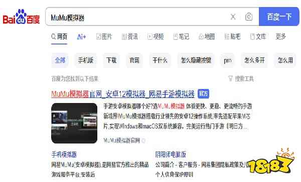 自在江湖电脑版怎么玩 自在江湖PC游玩教程