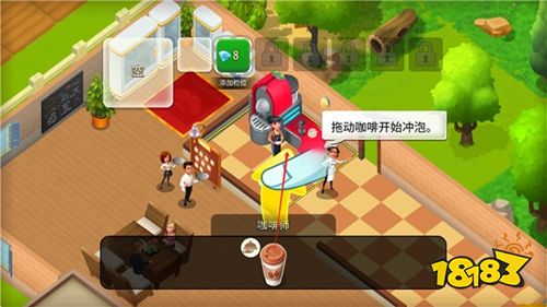 美味小鎮手機最新版