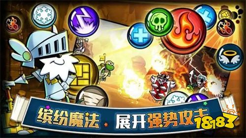 帕拉狗騎士最新手機版