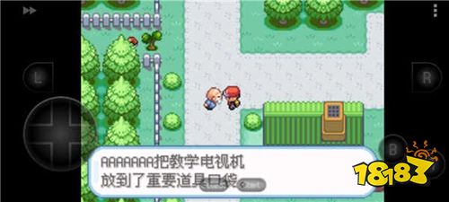 口袋妖怪葉綠手機懷舊版