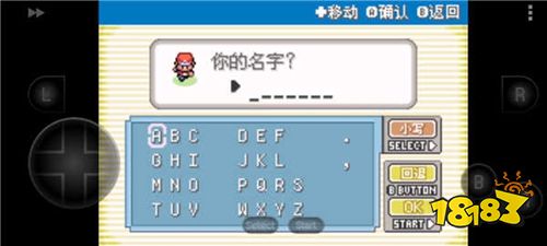 口袋妖怪葉綠手機懷舊版