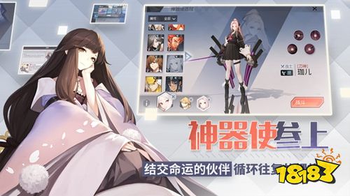 永遠的7日之都最新官方版