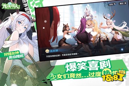 龍魂旅人官方最新版