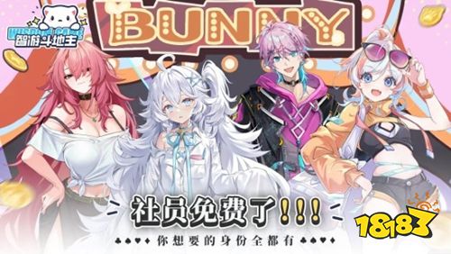 智游斗地主官方最新版