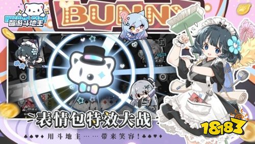 智游斗地主官方最新版