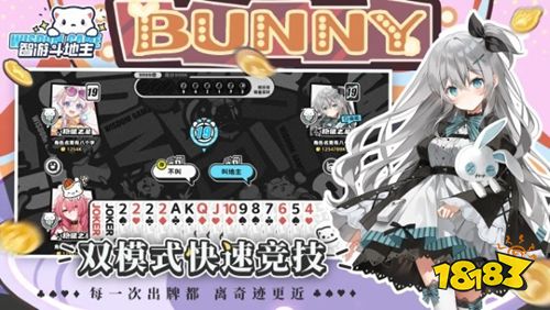 智游斗地主官方最新版