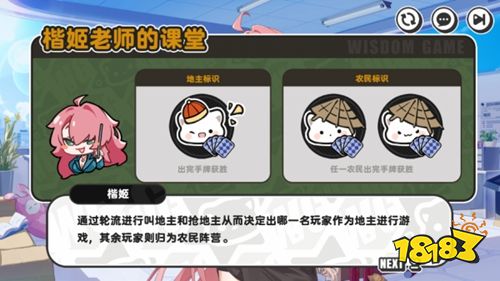 智游斗地主官方最新版
