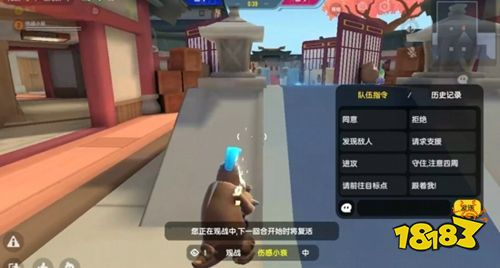香腸派對官方最新版