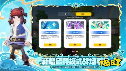香腸派對官方最新版