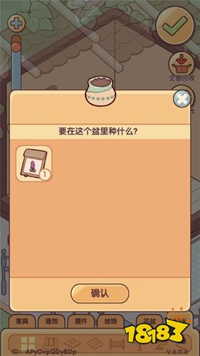 我的休閑時光最新官方版下載
