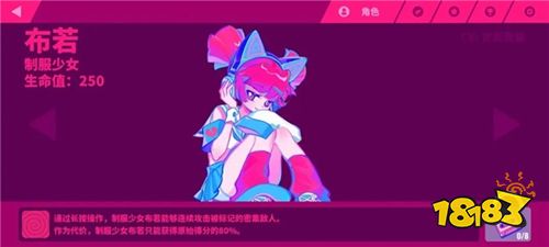 喵斯快跑最新免費版
