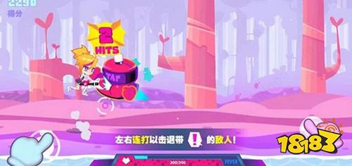 喵斯快跑最新免費版