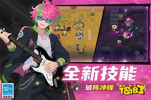 元?dú)怛T士官方最新版