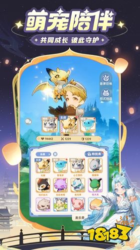 出發吧麥芬最新版