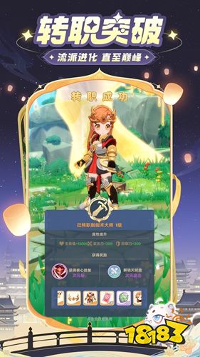出發吧麥芬最新版