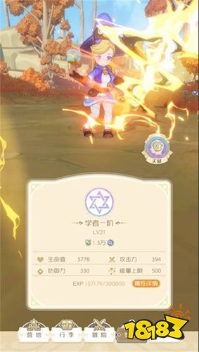 出發吧麥芬最新版