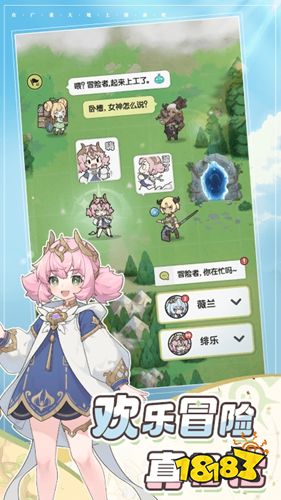 杖劍傳說官方最新版