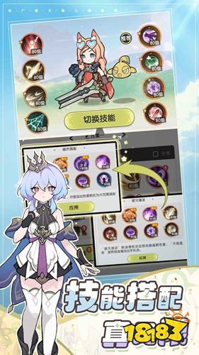 杖劍傳說官方最新版