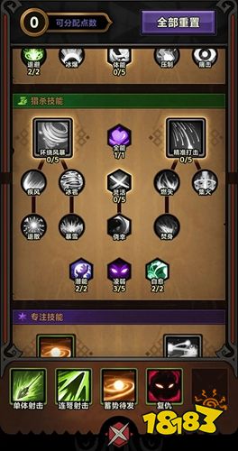 迷霧大陸最新官方版下載