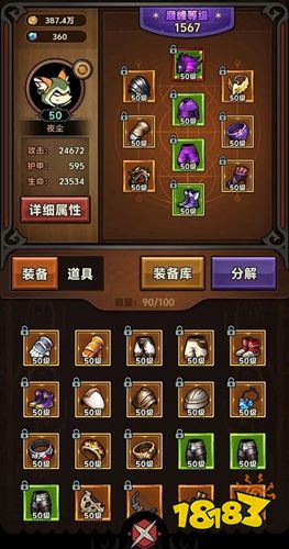 迷霧大陸最新官方版下載