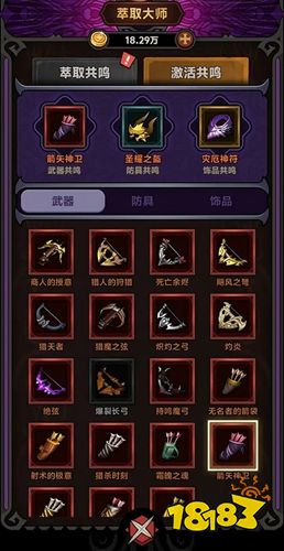 迷霧大陸最新官方版下載