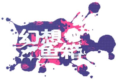 【游·见】专访MOON SCAPE工作室：在像素代码的缝隙与治愈白噪音的和鸣中，以放置美学播种数