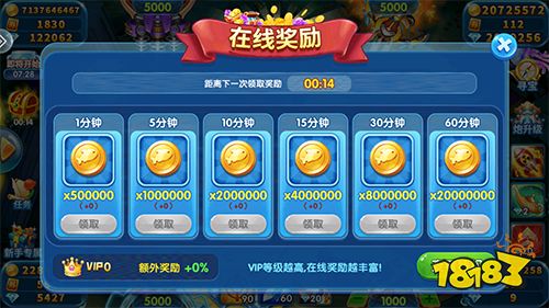 魚丸捕魚大作戰9周年版本2