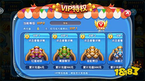 魚丸捕魚大作戰9周年版本3