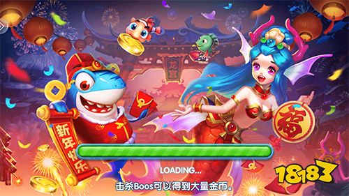 魚丸捕魚大作戰千炮版1