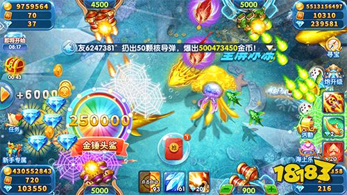 魚丸捕魚大作戰千炮版3