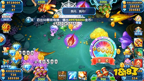 魚丸捕魚大作戰千炮版4