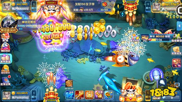 魚丸捕魚大作戰陳小春代言版7