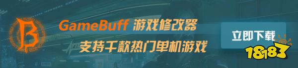 哪個游戲修改器功能多 功能多的游戲修改器推薦