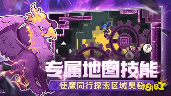 怪物樂土新手必抓寵物有哪些 必抓的打工寵物分享