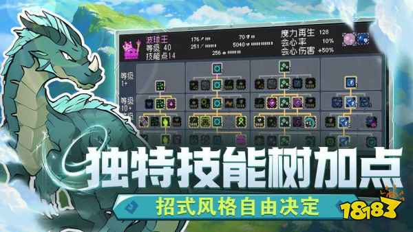 怪物樂土寵物進行表分享2025 怪物樂土寵物進化攻略