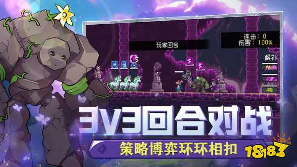 怪物樂土魔物強度排行榜大全2025 什么寵物最厲害