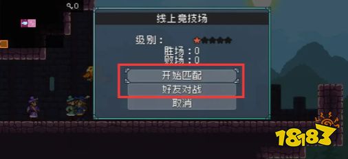 怪物樂土PVP怎么聯機 怪物樂土聯機方法