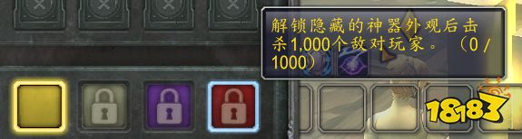 魔獸世界懲戒騎隱藏神器外觀怎么獲取 正式服懲戒騎隱藏外觀獲取方法