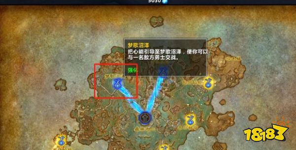 魔獸世界絲柔爍光蛾怎么獲取 絲柔爍光蛾坐騎獲取方法