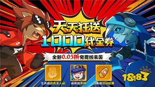 地牢Rogue射擊激戰！《生死行動》開啟城堡秘密發現之旅，成就你的傳奇之路！
