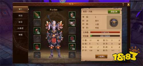 魔龍世界0.1折魔幻對決送648版
