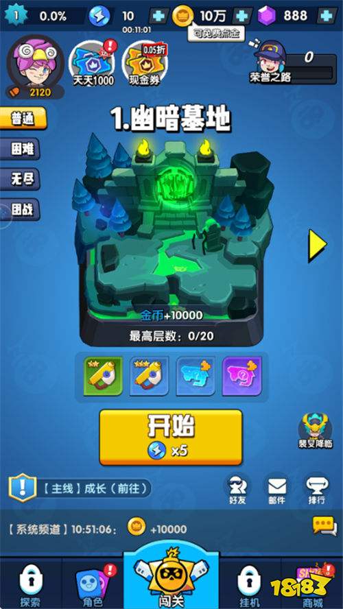 我叫MT:歸來保真0.05折福利版