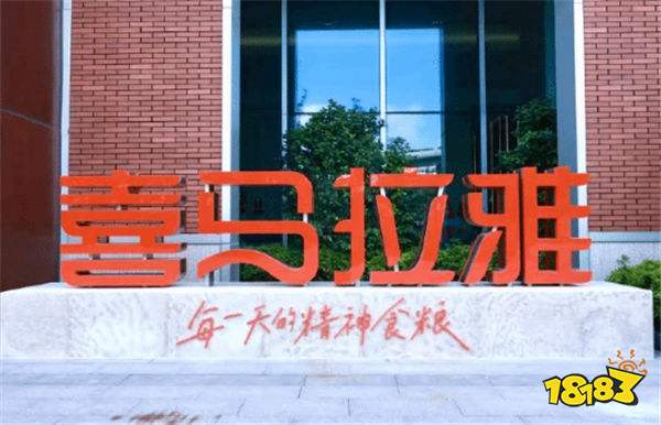 騰訊音樂(lè)以12.6億美元收購(gòu)喜馬拉雅！喜馬拉雅：?jiǎn)未颡?dú)斗不如共享資源！