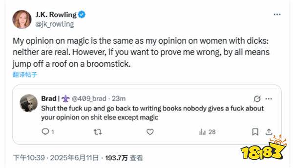 《哈利波特》作者JK羅琳再度炮轟LGBT群體：男性就是男性，永遠不可能是女性！
