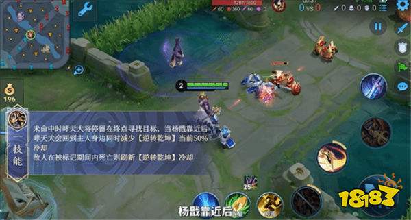 《王者榮耀》官宣楊戩玩法升級新增“法天象地”！網友：這才是二郎顯圣真君！