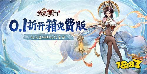 仙侠公益手游排行前十2025 排名第一的公益仙侠手游推荐