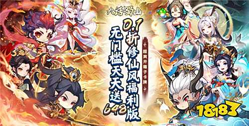 一秒直开无敌系统的手游推荐 自带无敌功能的手游五款分享